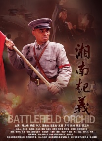 激情综合网五月天