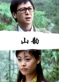 国产成人精品曰本亚洲77美色